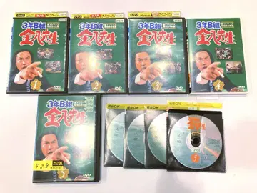 3학년 B반 긴파치 선생님 DVD 전 8권 제1 시리즈