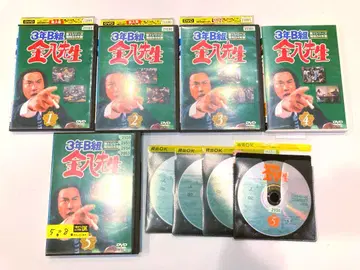 3학년 B반 긴파치 선생님 DVD 전 8권 제1 시리즈