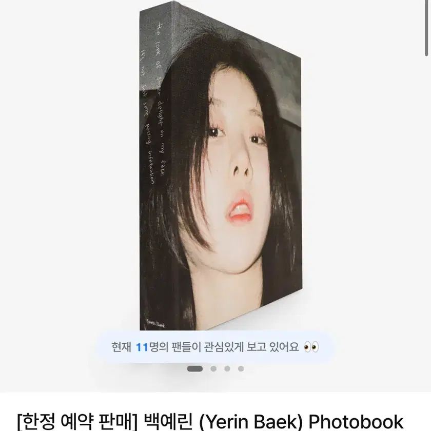 Yerin Baek photobook 1-4-3 sealed new product on Bunjang Global Site.