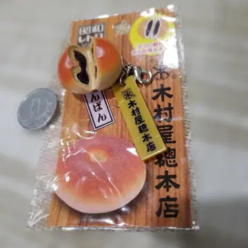 쇼와 레트로 기무라야 총본점 앙팡 참