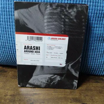 ARASHI AROUND ASIA DVD