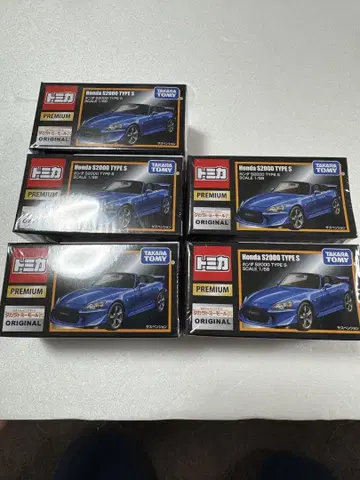 타카라토미몰 오리지널 프리미엄 토미카 혼다 S2000 TYPES