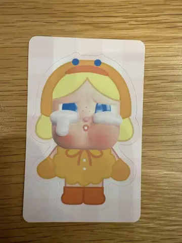 CRYBABY Crying Again DUCK YOU 오리