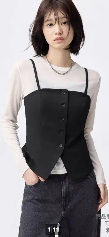 XL 프론트 버튼 뷔스티에 블랙 택 포함 새상품