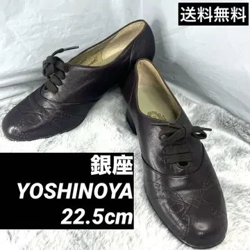 무료배송 Yoshinoya 가죽 로퍼 22.5cm 다크 브라운
