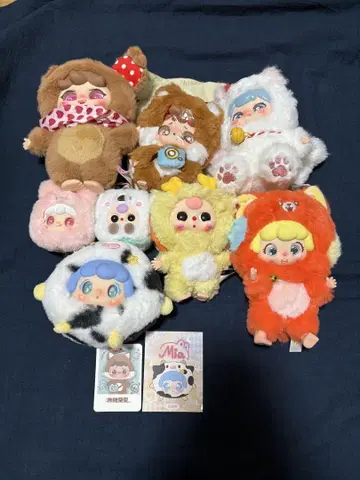 Baby three 봉제 인형