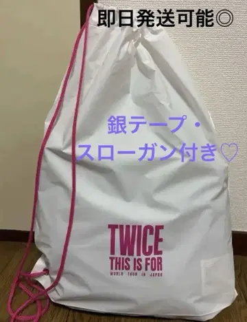 (미사용) TWICE 도쿄돔 업그레이드 혜택 은색 테이프 슬로우건 포함
