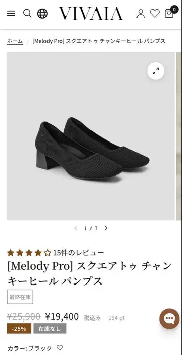 [viVAIA] [Melody Pro] 스퀘어토 청키힐