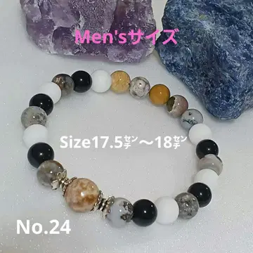 오션 재스퍼 x 오닉스 팔찌
