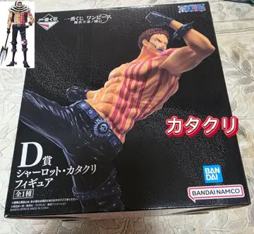 원피스 D상 카타쿠리 피규어
