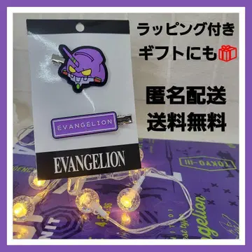 에반게리온 초호기 클립 아베일 EVANGELION