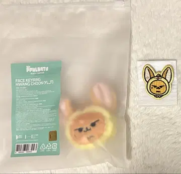 뿔바투 팬아트 FACE KEYRING 와펜배지 세트