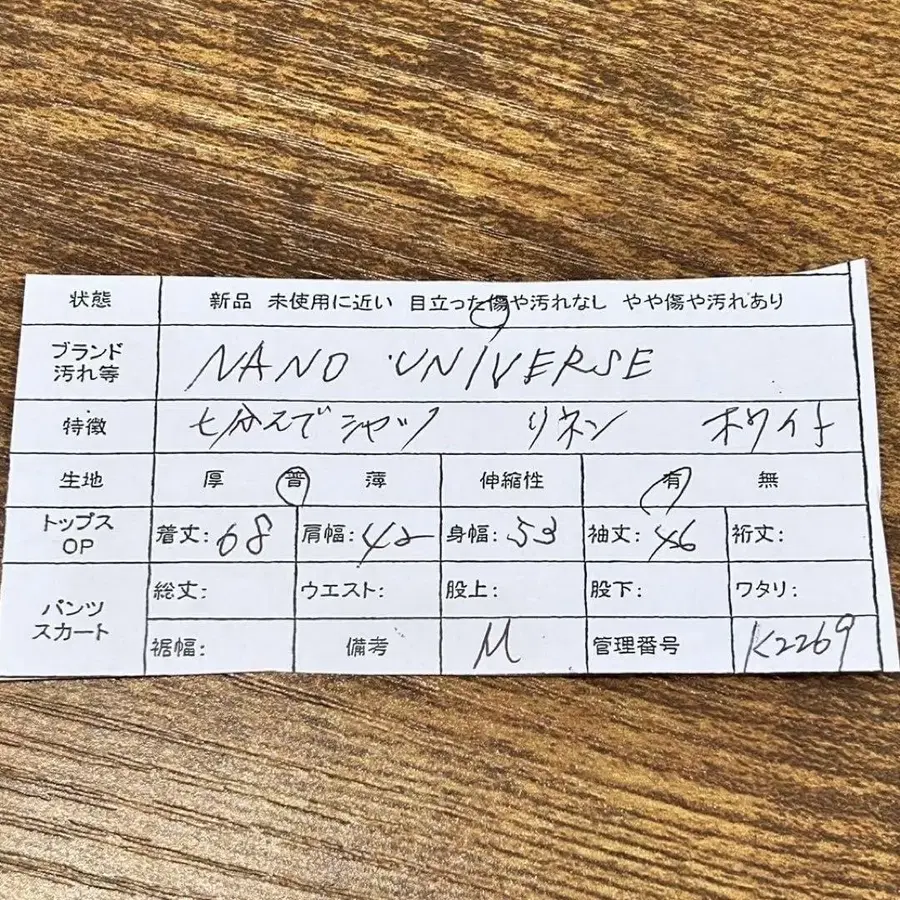12번째 상품 이미지