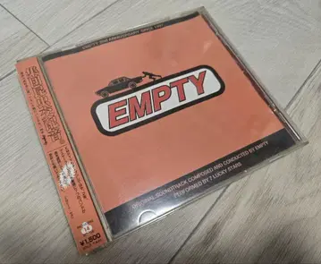 EMPTY ORIGINAL SOUNDTRACK CD