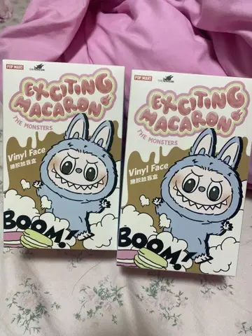 POP MART Exciting Macaron The 2 box