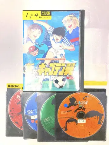 신 캡틴 츠바사 DVD 전 4권 세트