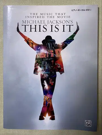 마이클 잭슨 THIS IS IT 피아노 보컬 기타 악보집
