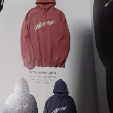Back Channel DRY PULLOVER PARKA 핑크