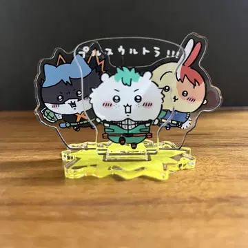 치이카와 (먼작귀) 히로아카 콜라보 아크릴 스탠드