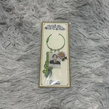 야기 유세이 FC 키링