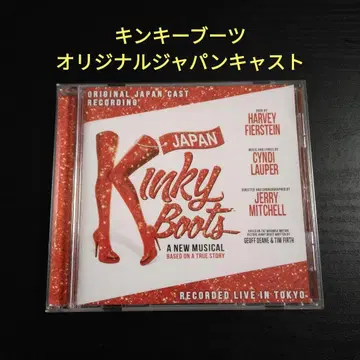 Kinky Boots(킨키 부츠) 오리지널 재팬 캐스트 레코딩