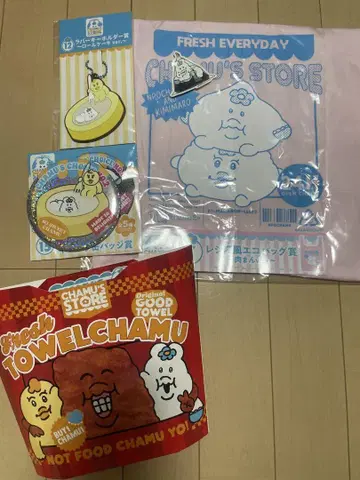 엔터테인먼트 복권 굿즈