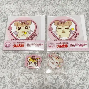 하무타로 캐릭터 복권 토라하무군/토라하무짱 4세트