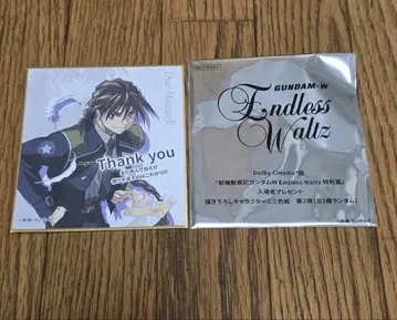 신 기동전기 건담 W Endless Waltz 입장 특전 색지