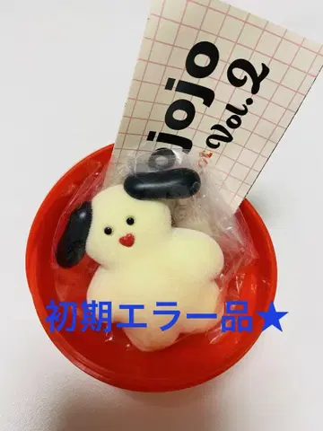 초기 불량 새상품 미개봉 mojojojo 피규어 마스코트 Vol.2