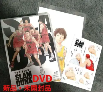 THE FIRST SLAM DUNK DVD 엽서&스티커 포함