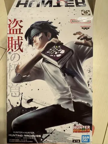 HUNTER x HUNTER 키루아 조르딕 피규어