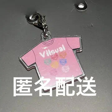 Travis Japan VIIsual 혜택 키링 참
