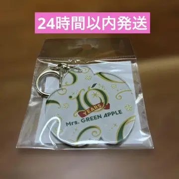 미세스 그린애플 팝업 하카타 아크릴 키링