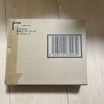 S.H.Figuarts 가면라이더 블레이드 킹폼