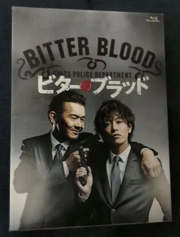 비터 브래드 Blu-ray BOX