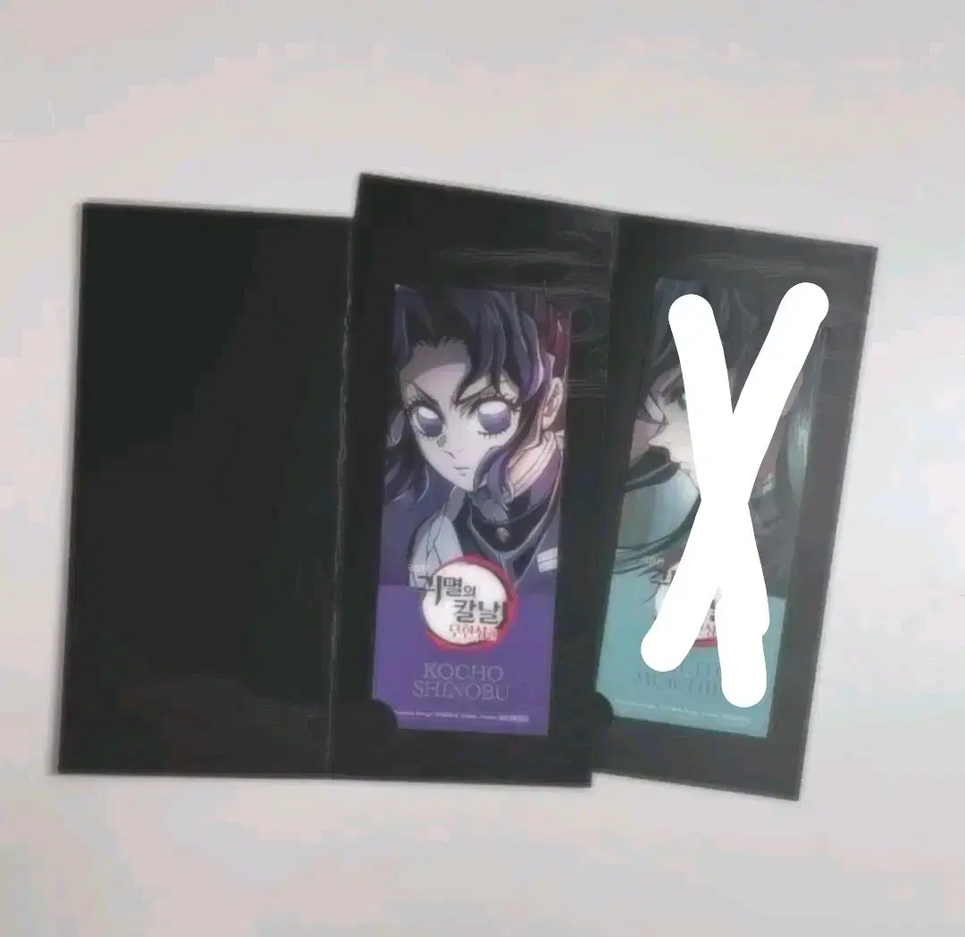 Demon Slayer: Kimetsu no Yaiba 4th week pre-order benefit