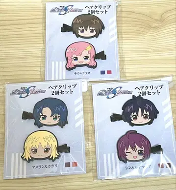 건담 SEED FREEDOM 헤어 클립 키라 아스란 카가리 신