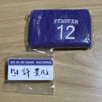 INI XQUARE 허풍범 캡슐 토이 리스트 밴드 명찰