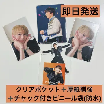 Travis Japan 트레이딩 카드 마츠쿠라 카이토 타이베이 대만