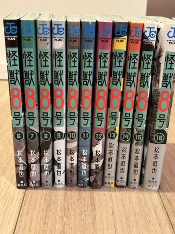 괴수 8호 세트 6권부터 16권 16권 혜택 포함 나츠코 스티커 포함