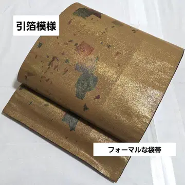 A 금박 무늬 골드 컬러 반짝이는 육통 순수 실크 포멀한 후쿠로 오비