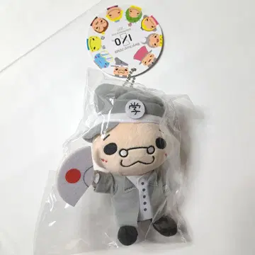 이노테리 점프 봉제 인형 택 포함