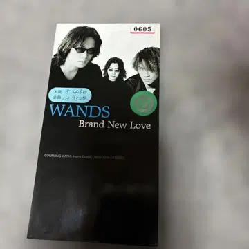 WANDS Brand New Love 싱글