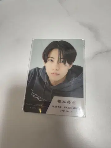 하시모토 마사키 timelesz project 트레이딩 카드