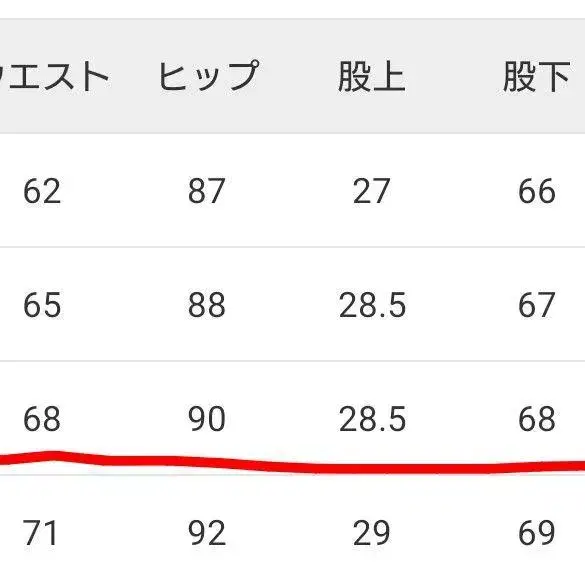 12번째 상품 이미지