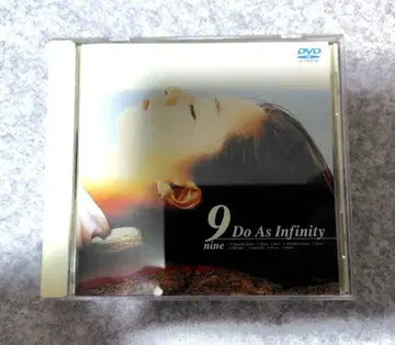 Do As Infinity/9(나인)