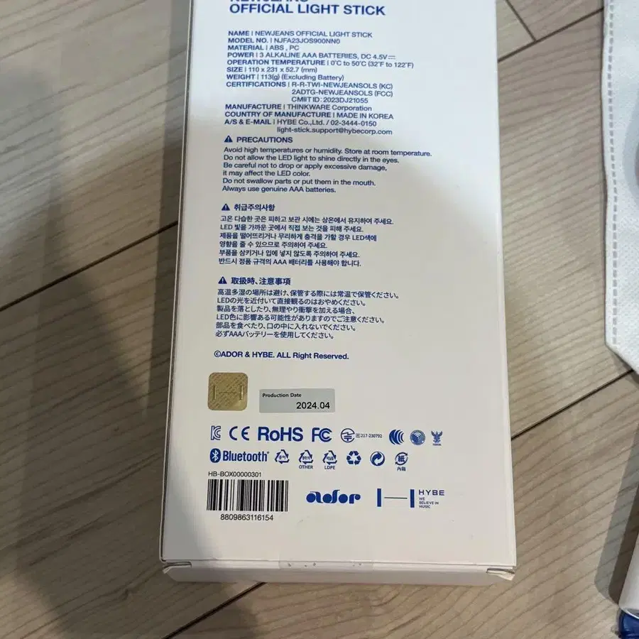 2번째 상품 이미지