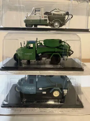 추억의 상용차 컬렉션 1/43 진공청소차 세트 16호 43호 44호