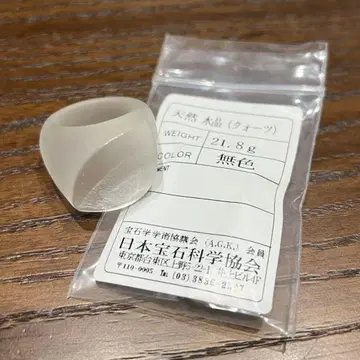 천연 쿼츠 (수정) 반지 분류 포함 15호~