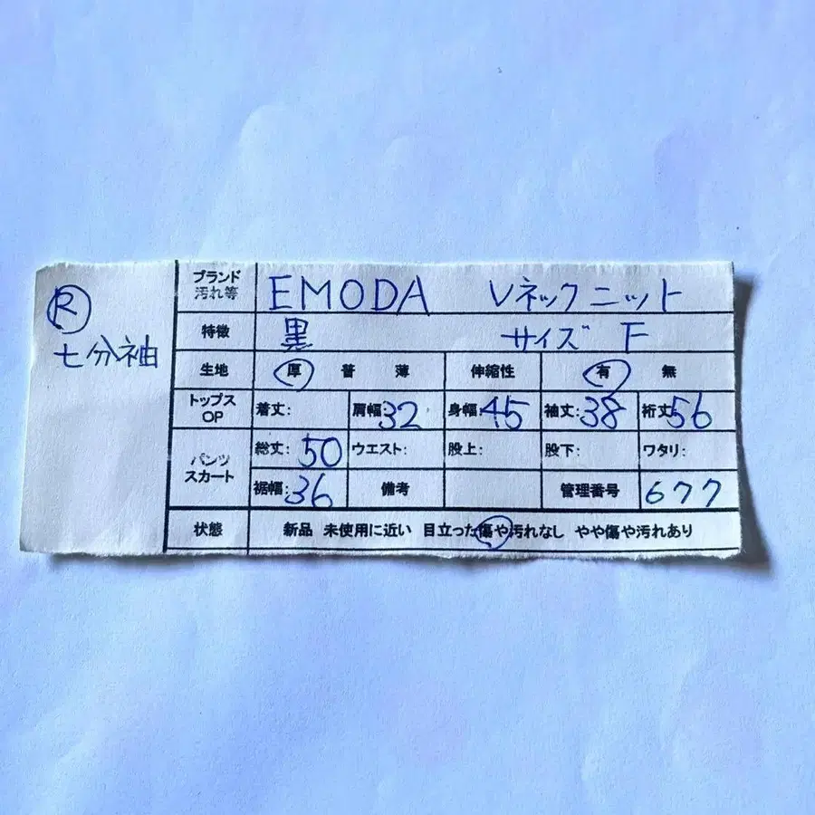 12번째 상품 이미지
